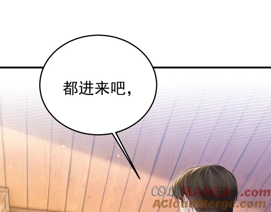 针锋对决 第92话 一意孤行 第89页