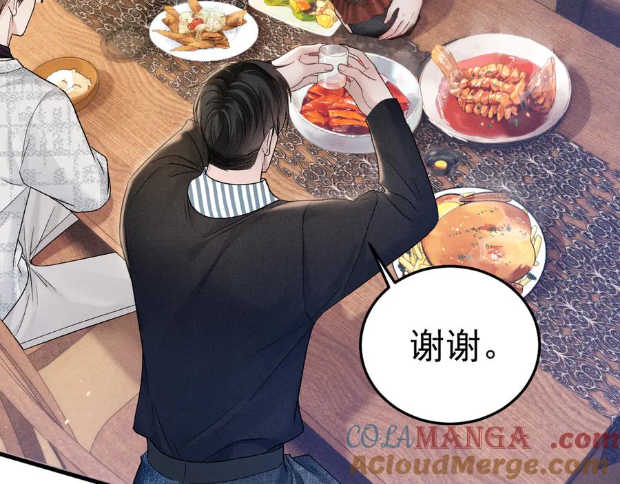 针锋对决 第93话 天台 第21页