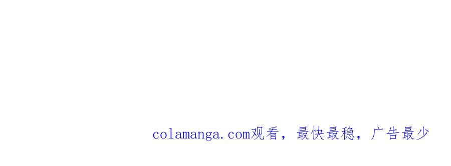 哪里来的大宝贝 第291话 轶轶你倒是看看我们呀~ 第118页