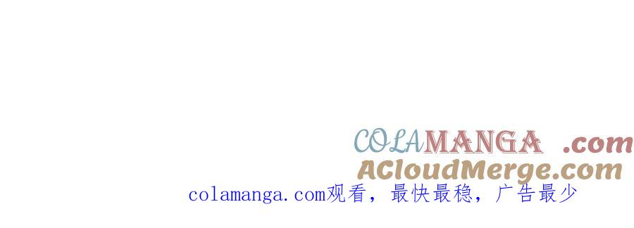哪里来的大宝贝 第301话 我那么多人呢？ 第113页