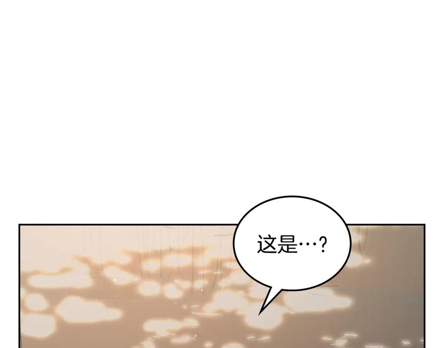 月光图书馆 - 第48话 大公的过去 - 第156张图