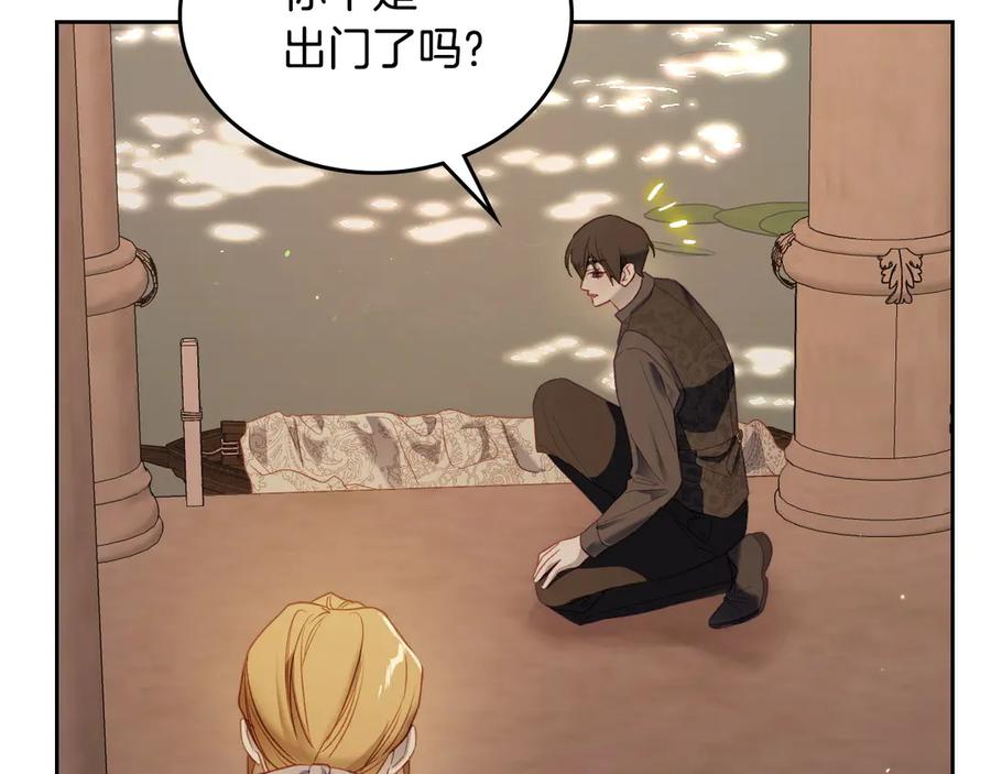 月光图书馆 - 第48话 大公的过去 - 第163张图