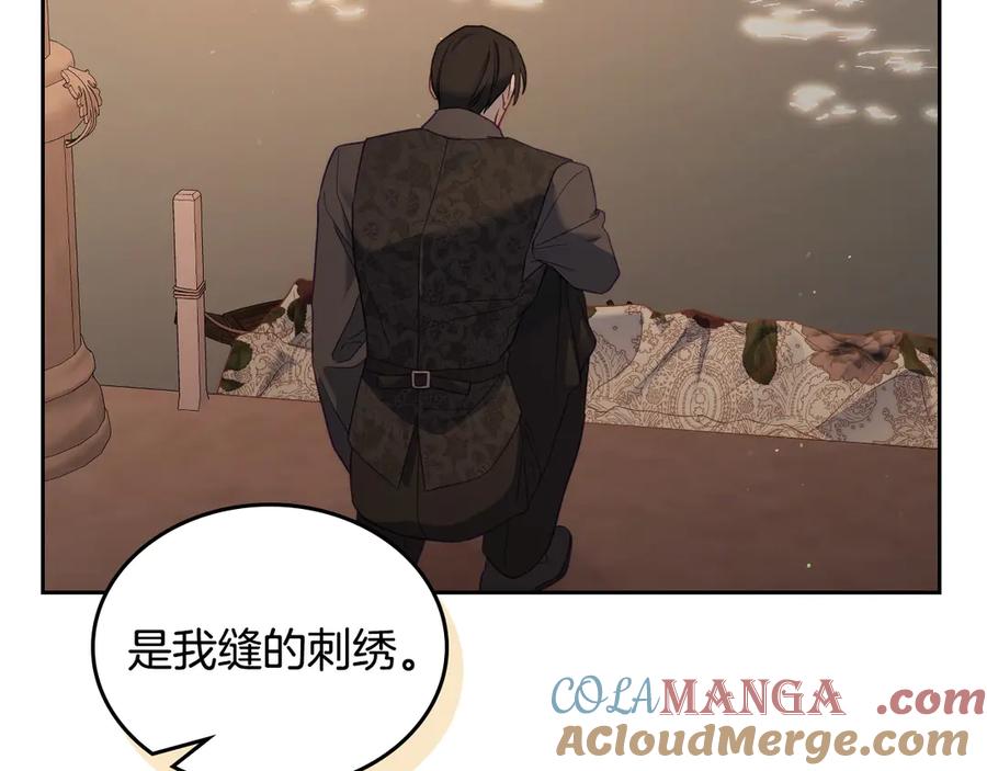 月光图书馆 - 第48话 大公的过去 - 第157张图