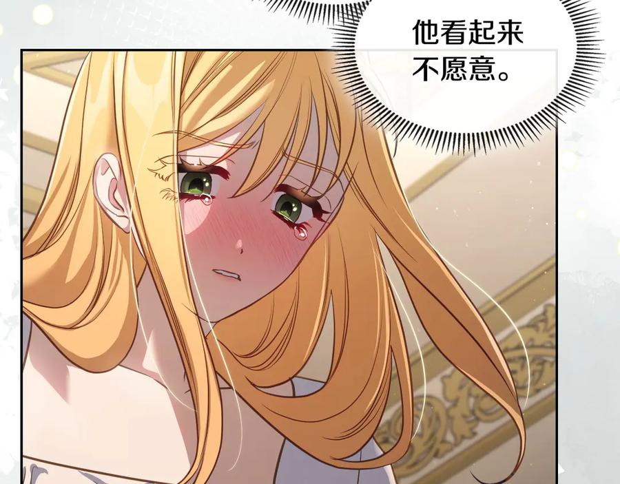 月光图书馆 - 第54话 想要孩子 - 第136张图