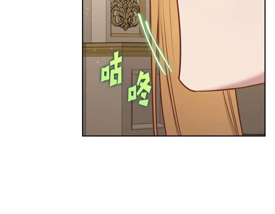 月光图书馆 - 第54话 想要孩子 - 第190张图