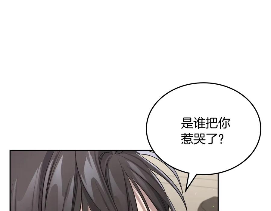 月光图书馆 - 第54话 想要孩子 - 第114张图