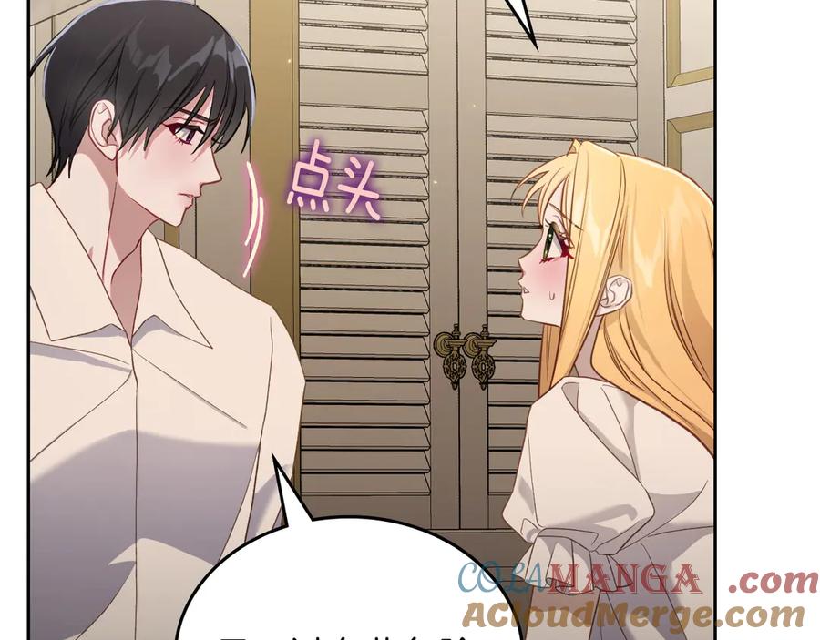 月光图书馆 - 第54话 想要孩子 - 第169张图