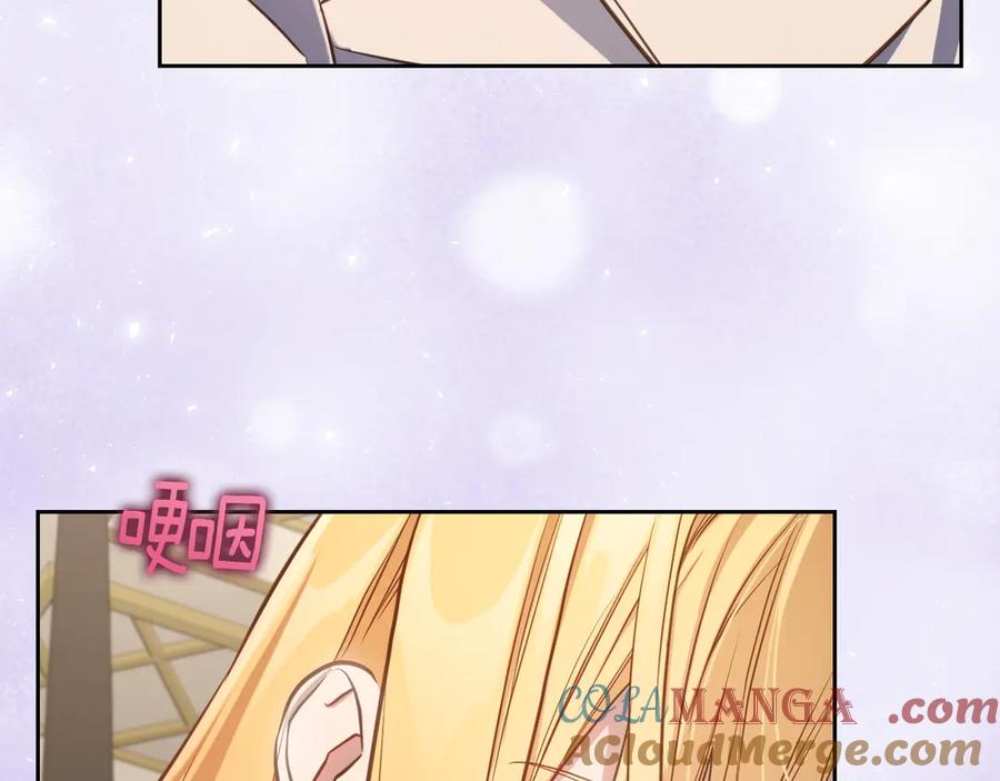 月光图书馆 - 第54话 想要孩子 - 第129张图