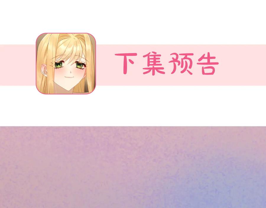 月光图书馆 - 第54话 想要孩子 - 第194张图