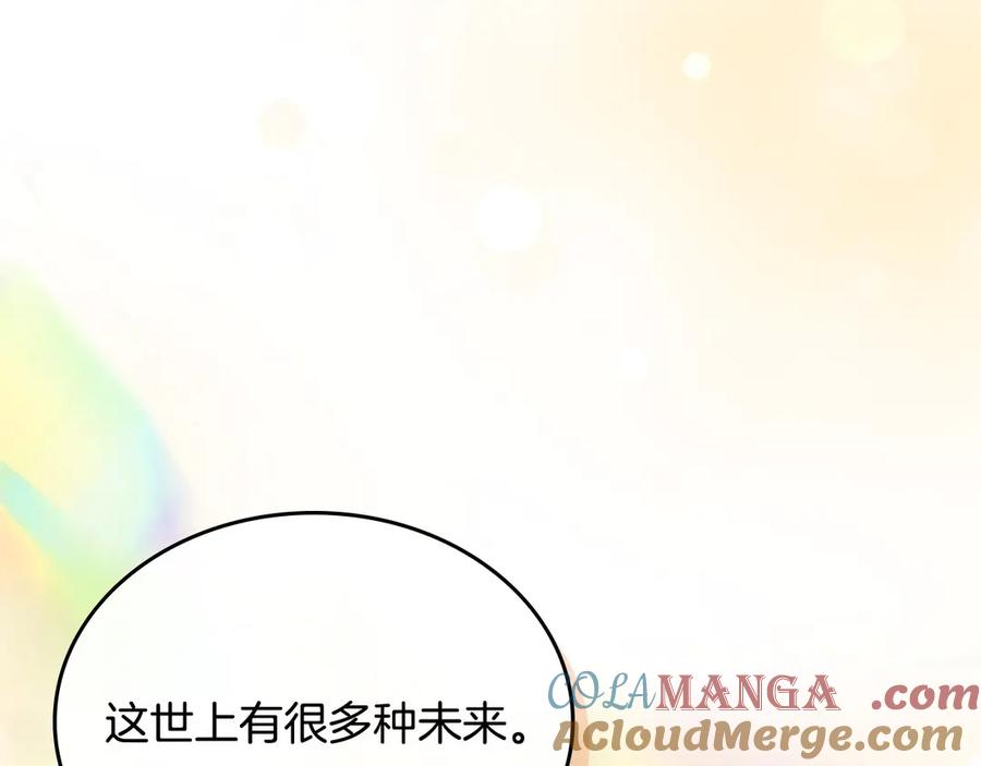 月光图书馆 - 第54话 想要孩子 - 第173张图