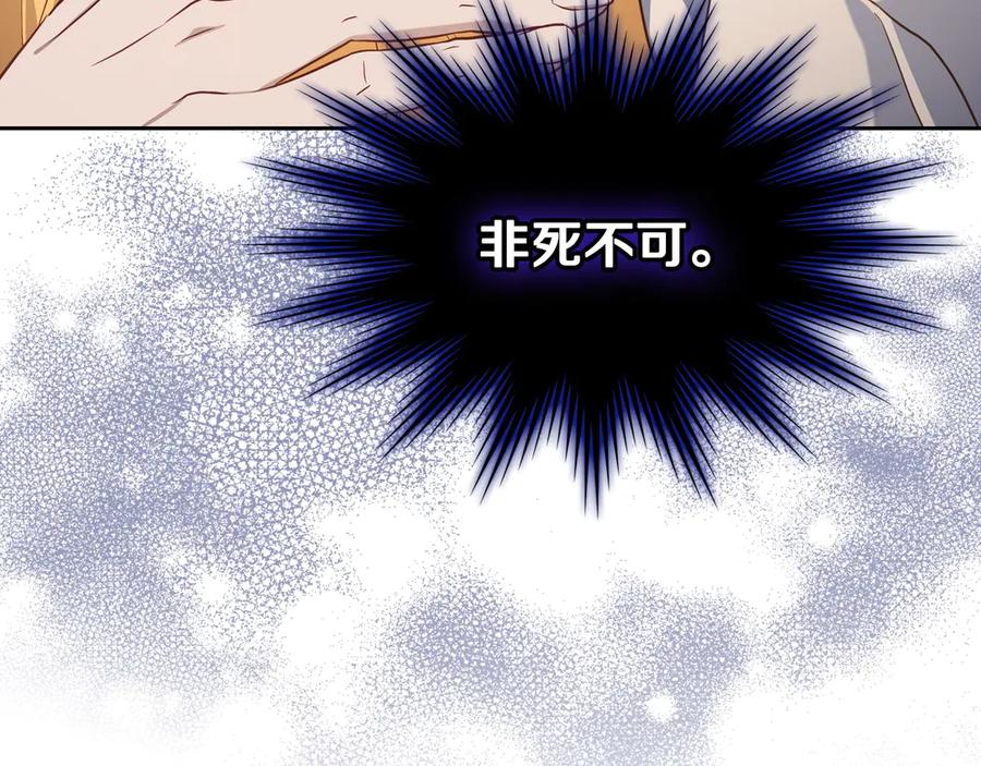 月光图书馆 - 第54话 想要孩子 - 第150张图