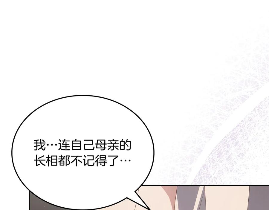 月光图书馆 - 第54话 想要孩子 - 第160张图