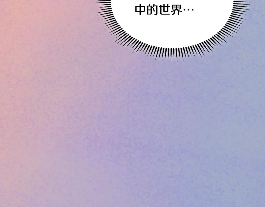 月光图书馆 - 第54话 想要孩子 - 第199张图