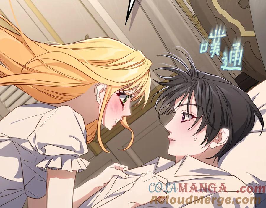 月光图书馆 - 第54话 想要孩子 - 第125张图