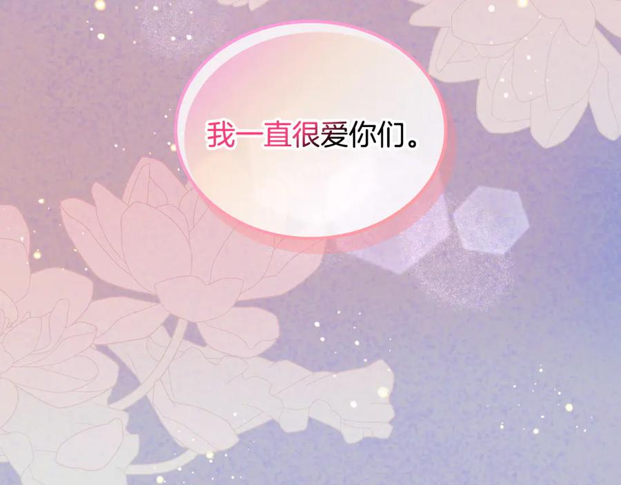 月光图书馆 - 第55话 梦境魔法 - 第154张图