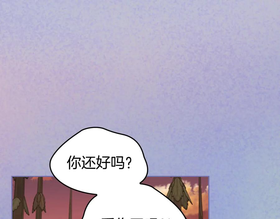 月光图书馆 - 第55话 梦境魔法 - 第180张图