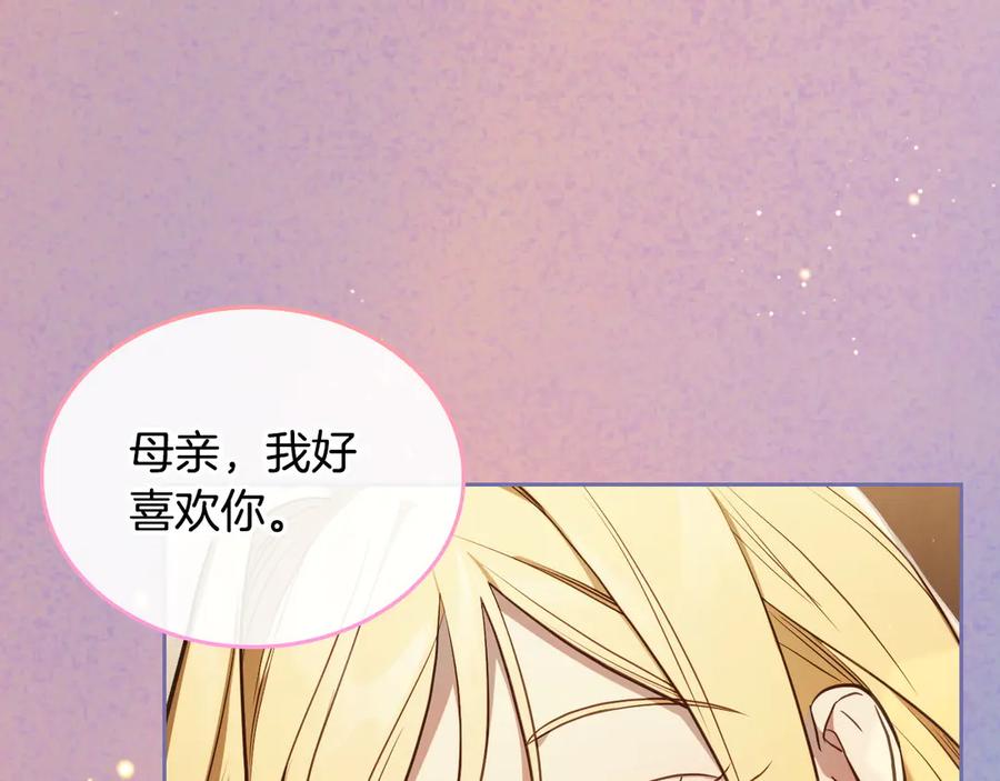 月光图书馆 - 第55话 梦境魔法 - 第150张图