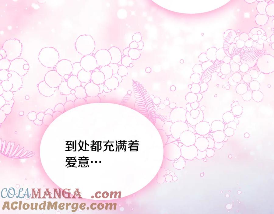 月光图书馆 - 第55话 梦境魔法 - 第145张图