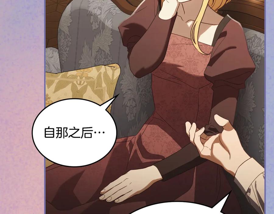 月光图书馆 - 第55话 梦境魔法 - 第114张图