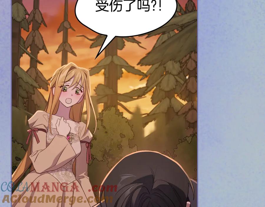 月光图书馆 - 第55话 梦境魔法 - 第181张图