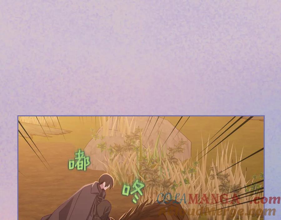 月光图书馆 - 第55话 梦境魔法 - 第173张图