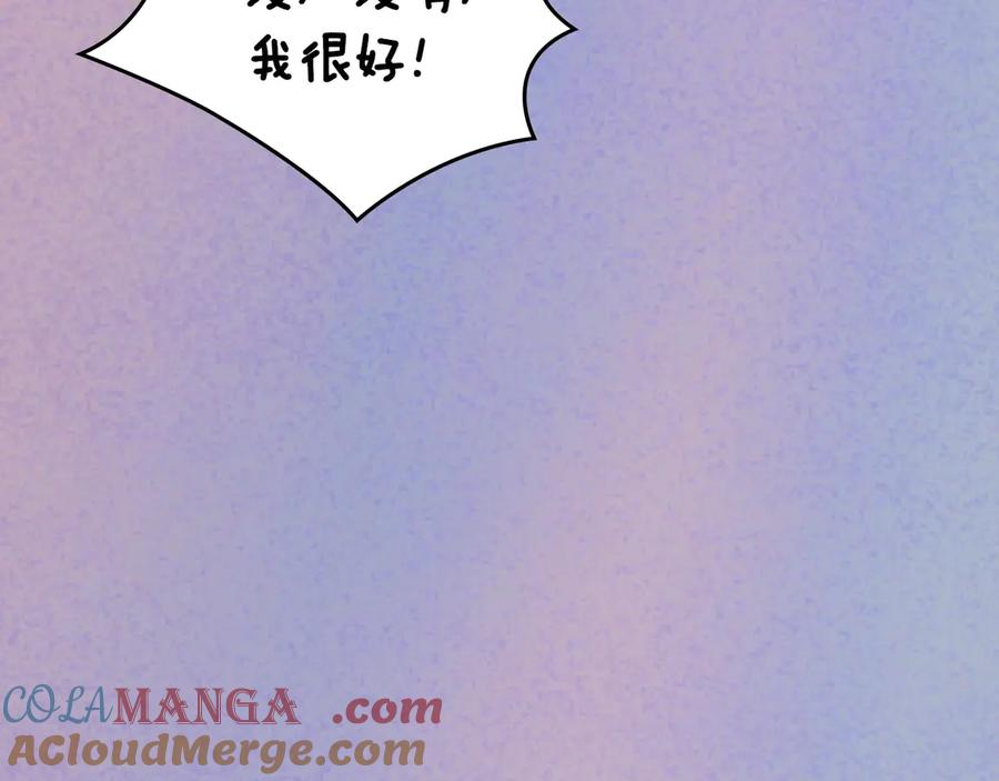 月光图书馆 - 第55话 梦境魔法 - 第141张图