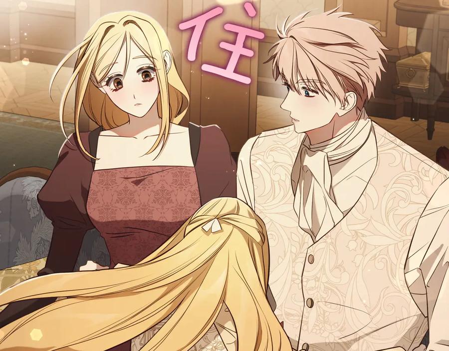 月光图书馆 - 第55话 梦境魔法 - 第148张图