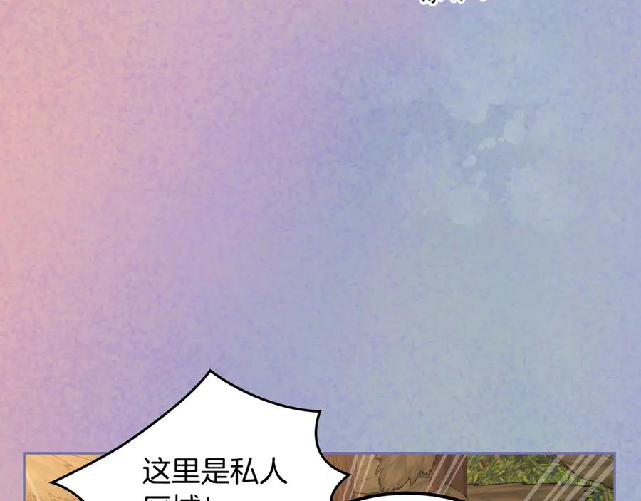 月光图书馆 - 第55话 梦境魔法 - 第194张图