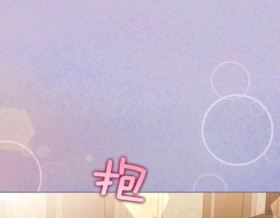 月光图书馆 - 第55话 梦境魔法 - 第147张图