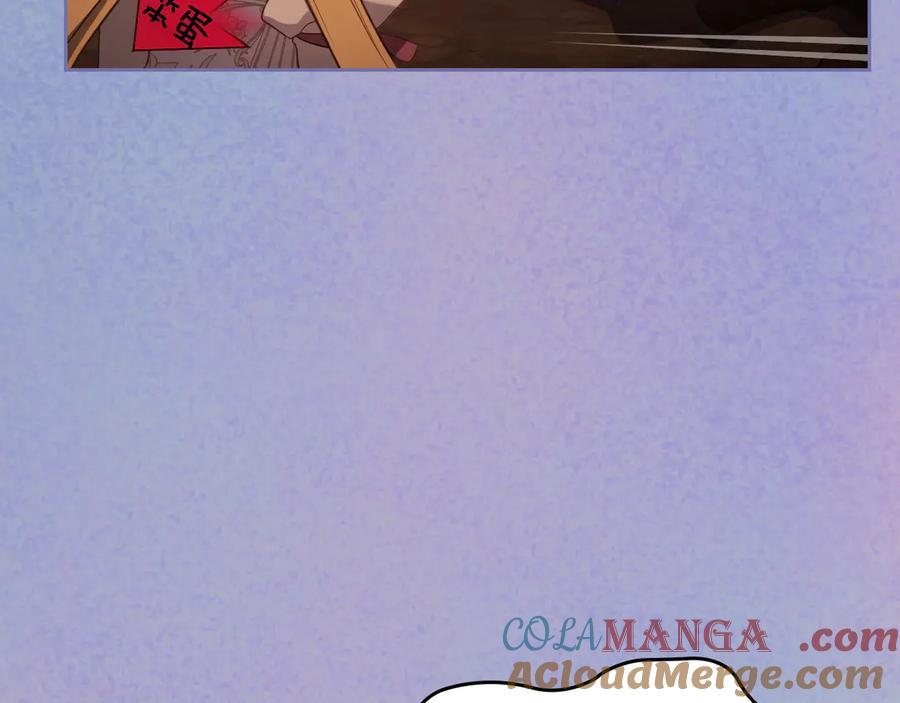 月光图书馆 - 第55话 梦境魔法 - 第185张图