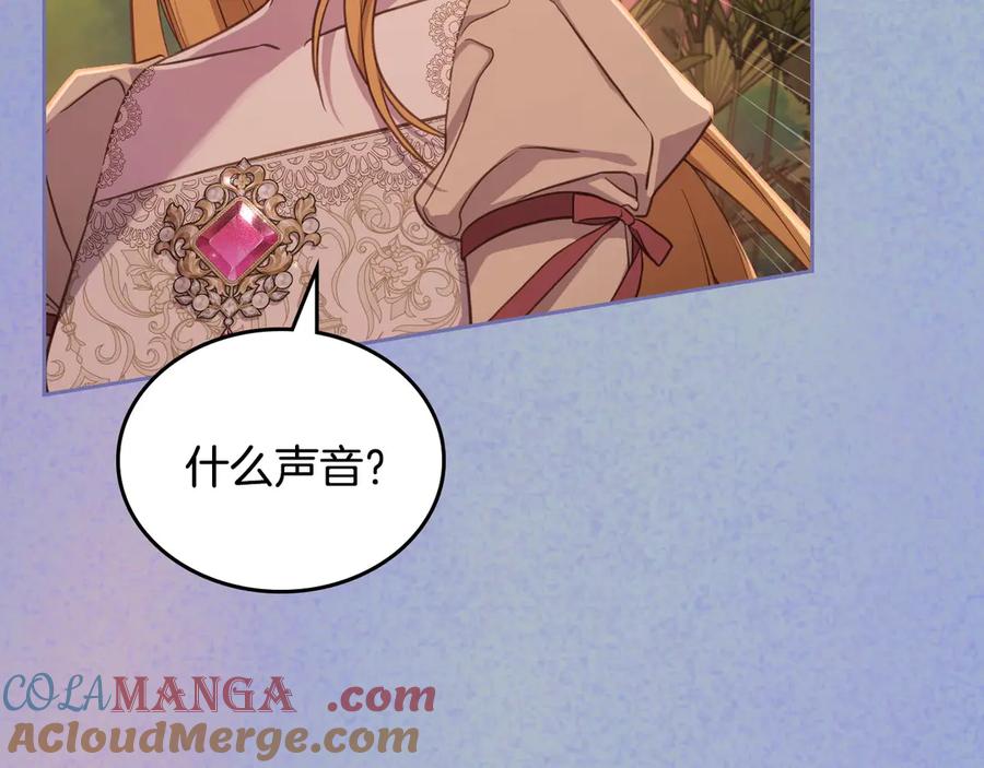 月光图书馆 - 第55话 梦境魔法 - 第169张图