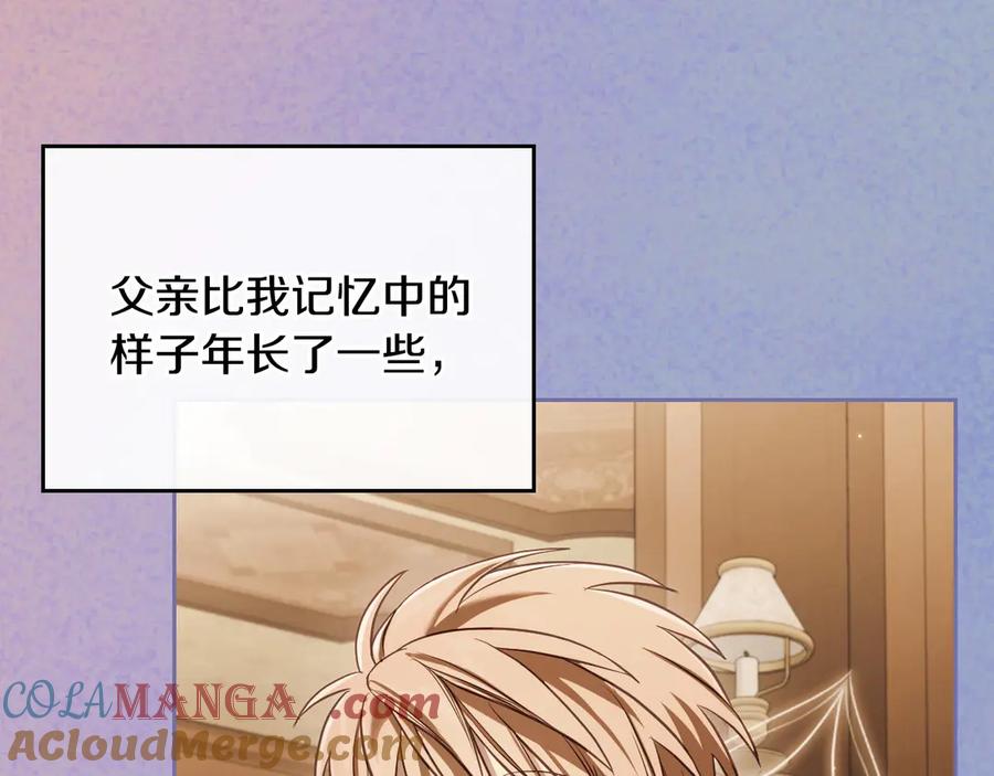 月光图书馆 - 第55话 梦境魔法 - 第85张图