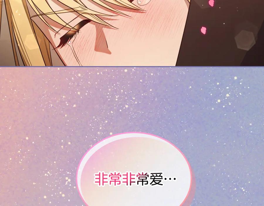 月光图书馆 - 第55话 梦境魔法 - 第160张图