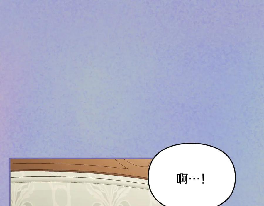 月光图书馆 - 第55话 梦境魔法 - 第100张图