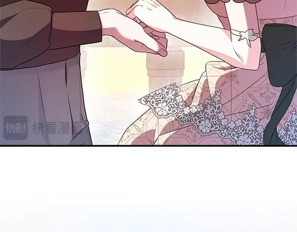 双胞胎姐姐的罢工宣言 第58话 小气鬼 第67页