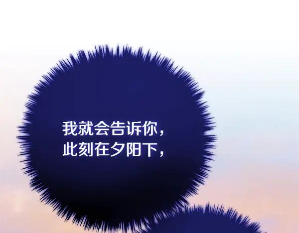 双胞胎姐姐的罢工宣言 第58话 小气鬼 第64页