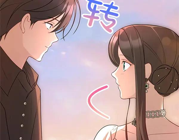 双胞胎姐姐的罢工宣言 第58话 小气鬼 第46页