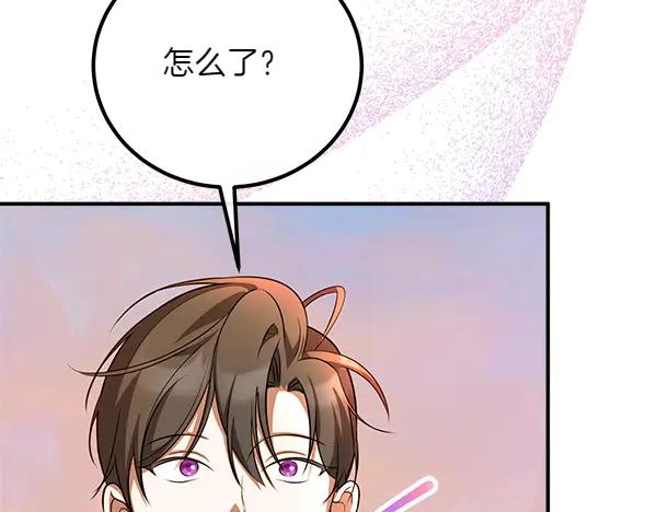 双胞胎姐姐的罢工宣言 第58话 小气鬼 第60页