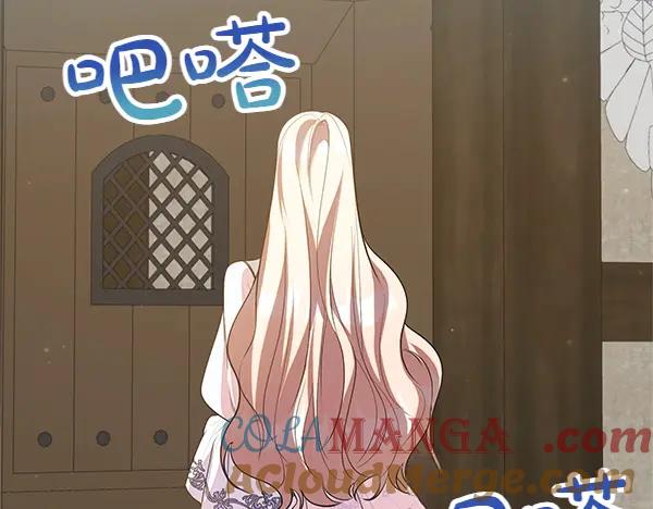 双胞胎姐姐的罢工宣言 第58话 小气鬼 第81页