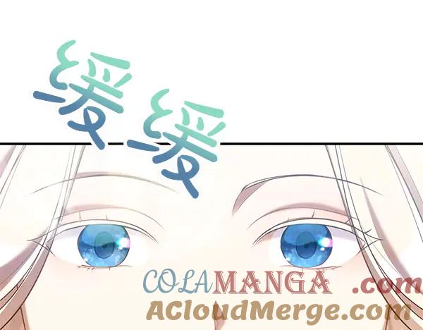 双胞胎姐姐的罢工宣言 第58话 小气鬼 第77页