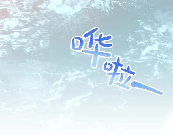 双胞胎姐姐的罢工宣言 第58话 小气鬼 第30页