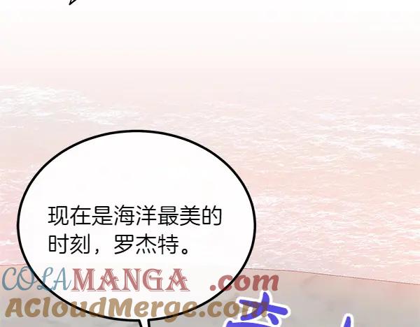 双胞胎姐姐的罢工宣言 第58话 小气鬼 第41页