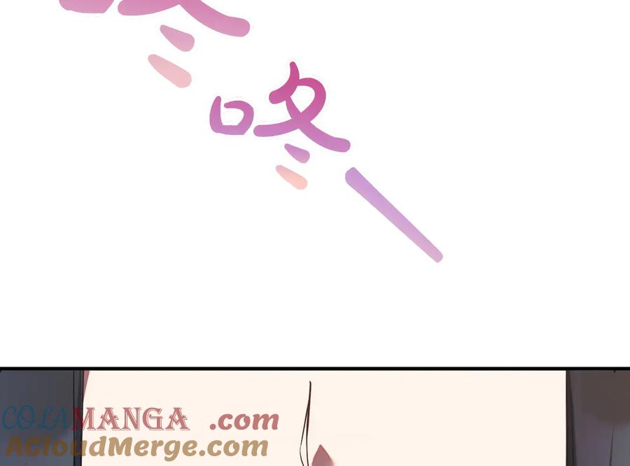 双胞胎姐姐的罢工宣言 第59话 担忧 第117页