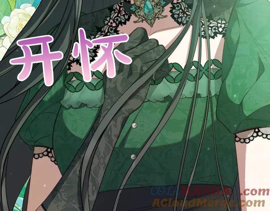 双胞胎姐姐的罢工宣言 第60话 圣女驾到 第69页