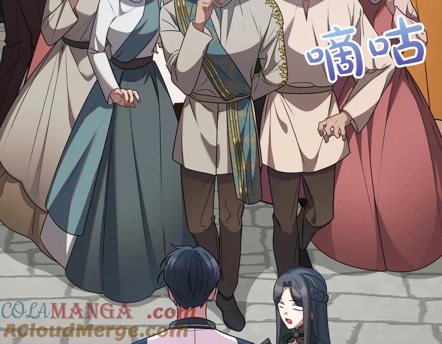 双胞胎姐姐的罢工宣言 第60话 圣女驾到 第57页