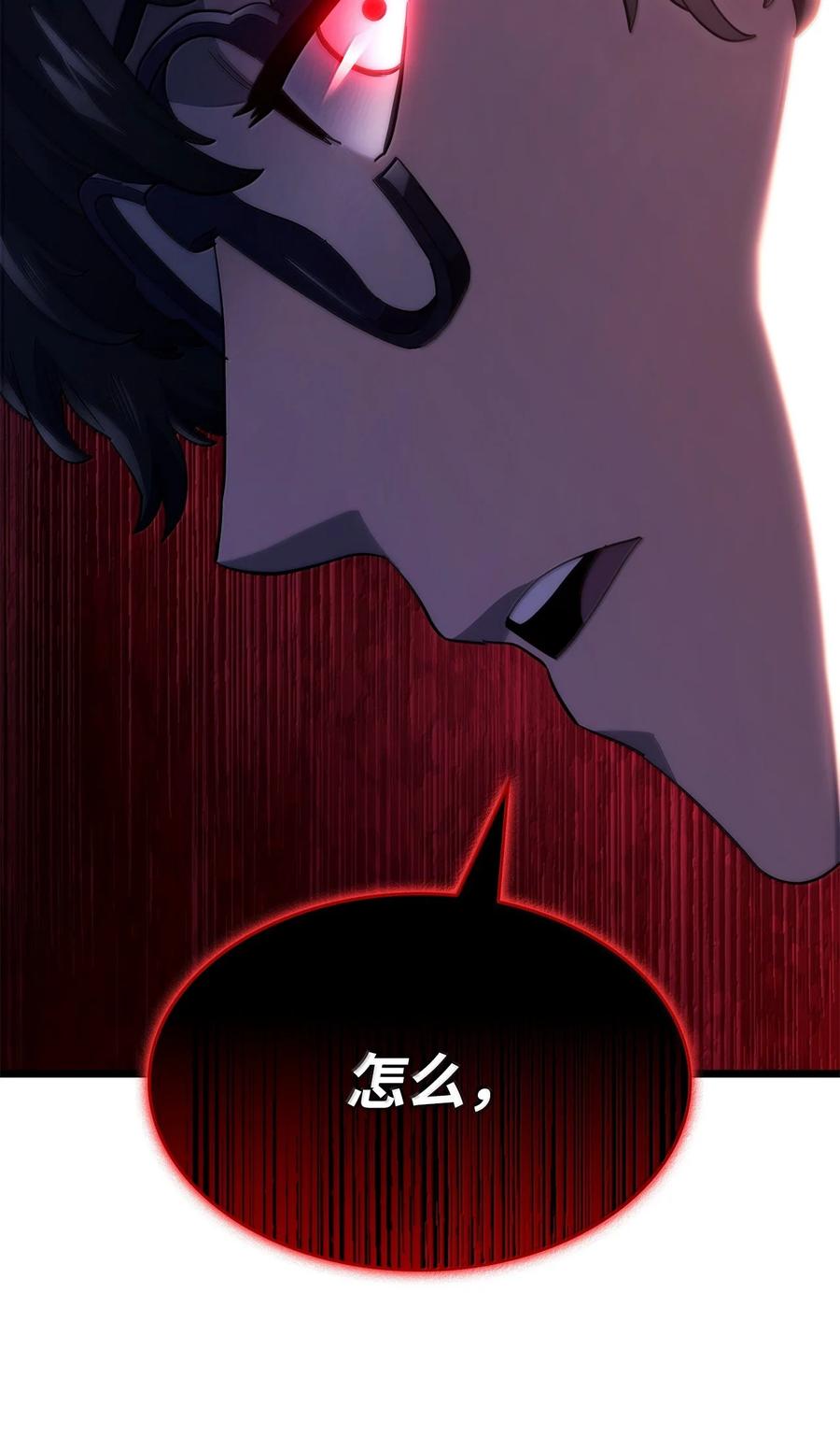《铁血剑家猎犬的回归》76 霸凌 第103页