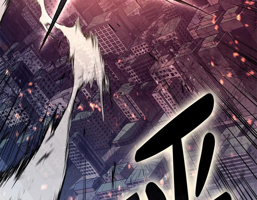 《灾难级英雄归来》第89话 新形态 第288页
