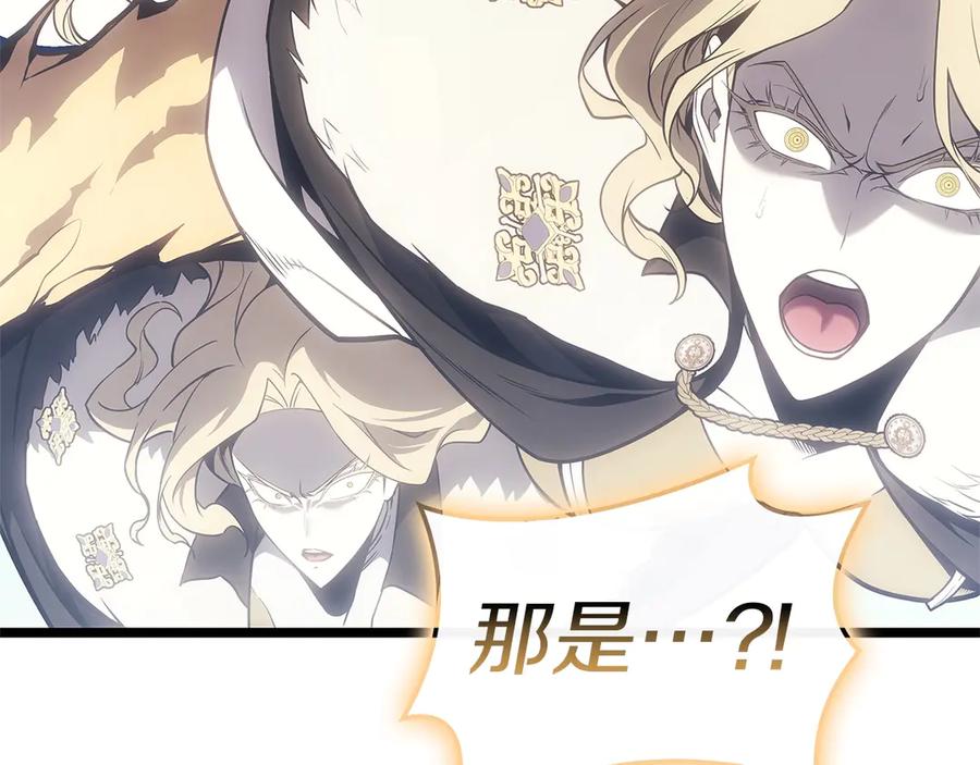 《灾难级英雄归来》第89话 新形态 第235页