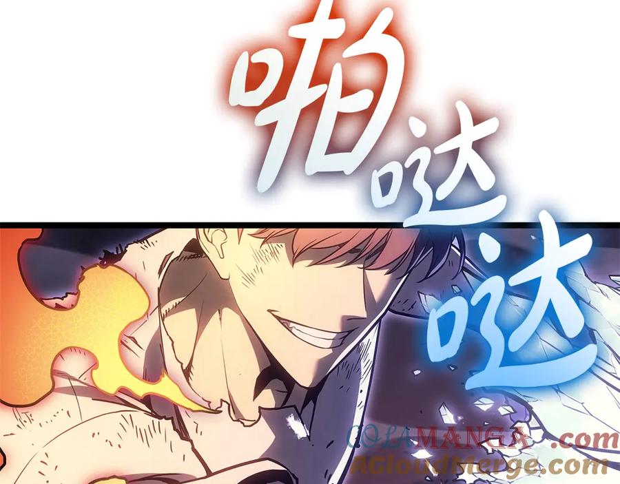 《灾难级英雄归来》第89话 新形态 第305页