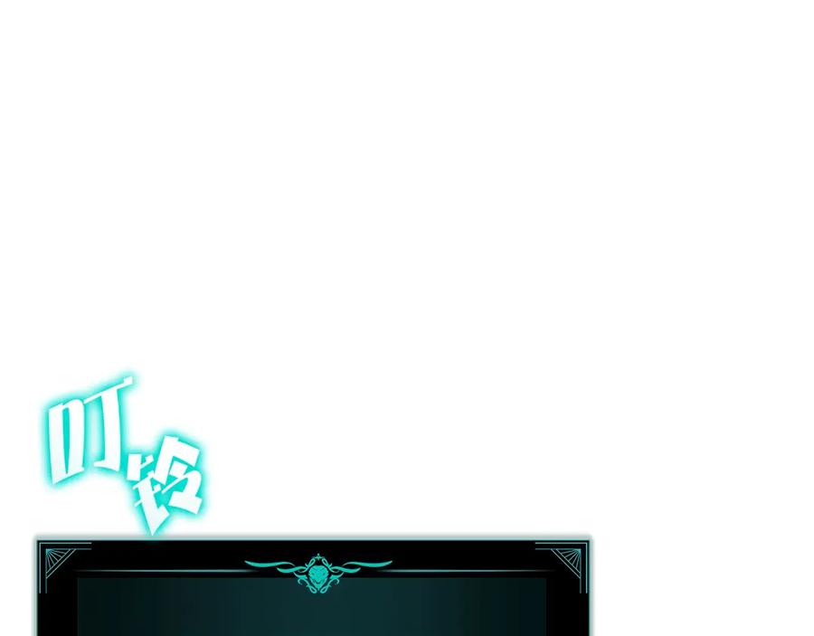 《灾难级英雄归来》第89话 新形态 第328页